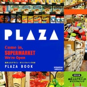 『PLAZA BOOK』（講談社MOOK, 2010）