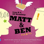 「MATT&BEN」公演リーフレット